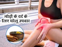 Joints Pain: सर्दियां आते ही शुरू हो सकता है जोड़ों का दर्द! ये 7 घरेलू उपचार दिलाएंगे दर्द से निजात