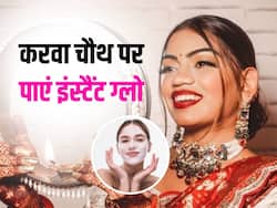 Karwa Chauth 2023: करवा चौथ पर चाहिए ग्लोइंग स्किन तो ट्राई करें ये 3 होममेड फेस पैक, चांद सा चमक उठेगा चेहरा