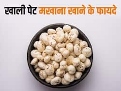 ब्लड शुगर लेवल से लेकर वजन कंट्रोल करने तक, जानें सुबह खाली पेट मखाना खाने के जबरदस्त फायदे