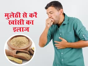 खांसी और गले की खराश का रामबाण इलाज है मुलेठी, इन 3 तरीकों से करें इस्तेमाल