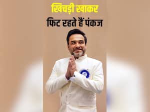 Pankaj Tripathi मोटापे से बचने के लिए करते हैं ये काम, ऐसी है उनकी डेली डाइट