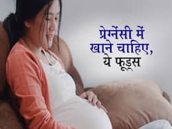 Pregnancy Diet: बच्चे के बेहतर विकास के लिए प्रेग्नेंसी में खाने चाहिए,ये 5 फूड्स