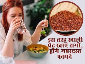 सुबह खाली पेट रोजाना इस तरह से करें रागी का सेवन, शरीर की ये 5 समस्याएं रहेंगी दूर