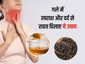 बदलते मौसम में गले में खराश और खांसी से हैं परेशान? इन 5 उपायों से मिलेगी जल्द राहत