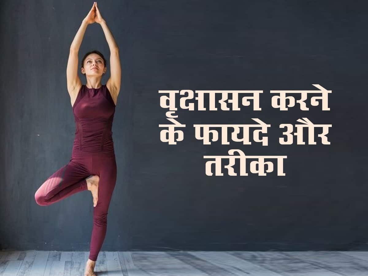 Asanas And Benefits - Vrikshasana, Tree Pose Yoga, Benefits