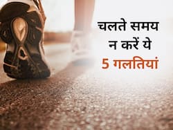 वॉकिंग करते समय आपकी ये 5 गलतियां सेहत पर डालती हैं बुरा असर, आज ही कर लें सुधार