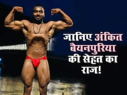 PM नरेंद्र मोदी से तारीफ पाने वाले अंकित बैयनपुरिया की शानदार फिटनेस का राज है ये , जानिए उनका पूरा डाइट प्लान