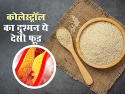 कोलेस्ट्रॉल व डायबिटीज का दुश्मन है चावल जैसा दिखने वाला ये देसी फूड, नवरात्रि व्रत में भी कर सकते हैं सेवन