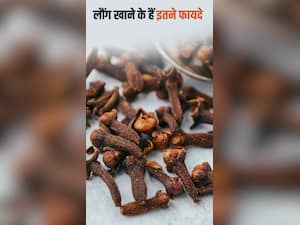 रात में सोने से पहले खाएं बस 2 लौंग, सारी कमजोरी हो जाएगी छूमंतर