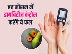 डायबिटीज कंट्रोल करने के लिए घर की दवा हैं ये 5 सदाबहार फल, अब हर मौसम में रहेगा ब्लड शुगर कंट्रोल
