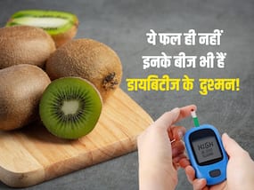 Diabetes control करने की पावर रखते हैं इन 5 फलों के बीज, विश्वास नहीं तो देख लें आजमा कर