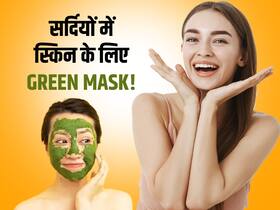 सिर्फ पेट नहीं स्किन को भी साफ करेगी ये हरी सब्जी, रात में लगाएं ये Green mask धूप सी चमकती रहेगी स्किन