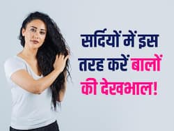सर्दियों में बालों में लगाएं ये 5 चीजें, रूखापन होगा दूर और मिलेंगे सॉफ्ट और सिल्की बाल