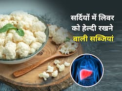 ठंड में इस कारण से बढ़ जाता है लिवर डैमेज का खतरा! डाइट में शामिल करें ये 5 सब्जियां जो रखेंगी आपका लिवर हेल्दी