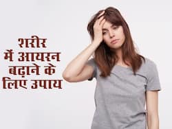 शरीर में आयरन की कमी से जूझ रही हैं तो डाइट में शामिल करें ये 5 फूड, थकान और कमजोरी तुरंत होगी दूर