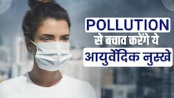 Delhi Pollution: प्रदूषण से बचने के लिए अपनाएं ये 5 Ayurvedic Tips