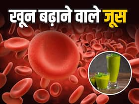 सर्दियों में तेजी से बढ़ जाता है एनीमिया का खतरा, इन 6 सब्जियों का जूस पीकर दूर करें खून की कमी