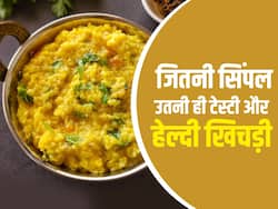 साधारण खिचड़ी नहीं हाई कोलेस्ट्रॉल और बीपी की दुश्मन है ये रेसिपी, सेहत के साथ मिलेगा स्वाद भी लाजवाब