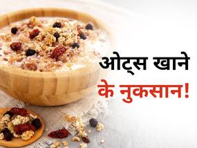 सुबह नाश्ते में ओट्स का सेवन हो सकता है नुकसानदायक, जानिए ओट्स के कुछ दुष्प्रभाव