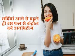 सर्दियों में ब्लड शुगर बढ़ने से पहले ही ये फल खाना शुरू कर दें डायबिटीज के मरीज, मिलेंगे 5 जबरदस्त फायदे
