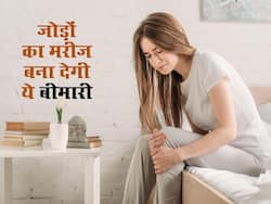जीवनभर के लिए जोड़ों का मरीज बना देने वाला रोग, ये 5 लक्षण देंगे आर्थराइटिस का संकेत