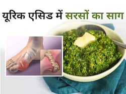 सर्दियों में सरसों के साग के आगे सारी सब्जियां फेल! यूरिन में निकल जाएगा जोड़ों में दर्द करने वाला Uric Acid