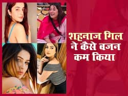 पाना चाहते हैं, मोटापे से छुटकारा, तो फॉलो करें शहनाज गिल का डाइट प्लान और जानें कैसे 12 किलो वजन किया कम