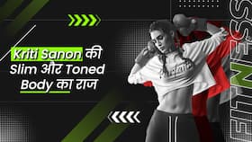 Kriti Sanon Fitness Plan: एक्ट्रेस का ये Secret आपको Weight Loss करने में करेगा मदद Kriti Sanon Fitness Plan: एक्ट्रेस का ये Secret आपको Weight Loss करने में करेगा मदद
