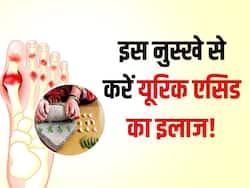 यूरिक एसिड क्रिस्टल को चूर-चूर कर निकाल सकता है ये नुस्खा, दर्द और सूजन से भी मिलेगा आराम