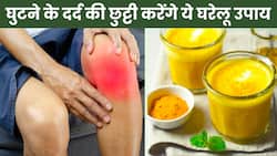 Home Remedies For Joint Pain: जोड़ों का दर्द होगा दूर, आज ही अपनाएं ये घरेलू उपायy