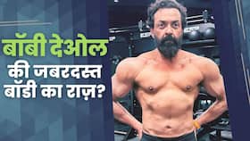 Bobby Deol Diet Plan:‘ Animal’ Star Bobby Deol ने ऐसे बनाई बॉडी, जानिए Fitness Mantra Bobby Deol Diet Plan:‘ Animal’ Star Bobby Deol ने ऐसे बनाई बॉडी, जानिए Fitness Mantra