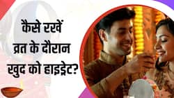 Karwa Chauth Vrat 2023: व्रत के दौरान Hydrated रखेंगे ये Tips
