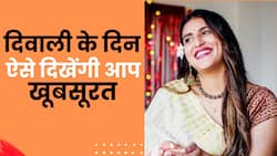 Diwali 2023: बेहद खूबसूरत दिखने के लिए आज से ही फॉलो करें ये आसान टिप्स
