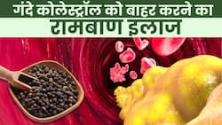 Black pepper for Cholesterol: गंदे Cholesterol को घटाने के लिए बेस्ट है काली मिर्च
