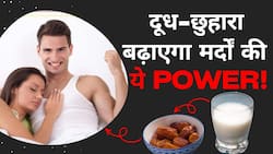 Men's Health: पुरुष दूध में मिलाकर आज से ही पीना शुरू करें यह एक चीज, चौंका देंगे फायदे!
