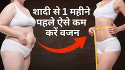 How to lose weight: शादी से पहले वजन कम करना है तो Follow करें ये Tips