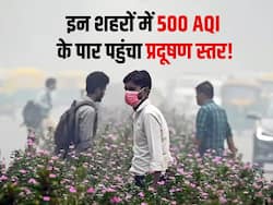 दिल्ली-NCR के इन इलाकों 500 AQI के पार पहुंचा प्रदूषण स्तर, घर से बाहर निकलते ही करें ये 6 चीजें