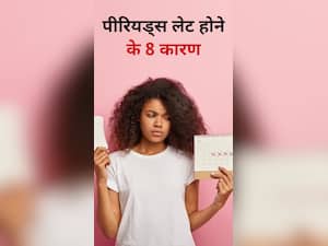 प्रेगनेंसी ही नहीं इन वजहों से भी लेट होते हैं पीरियड्स