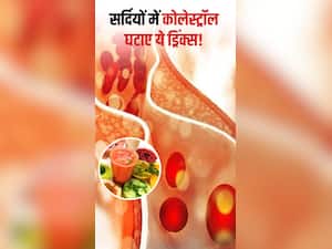 सर्दियों में कोलेस्ट्रॉल पिघला देगी ये 7 तरह की हेल्दी ड्रिंक्स
