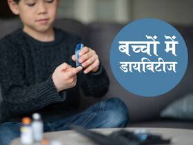 मां-बाप की इस गलती से बच्चों में बढ़ रहा है टाइप-2 डायबिटीज का खतरा, डॉक्टरों ने किया सावधान
