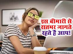 इस अजीब सी बीमारी की वजह से रात में भूख के कारण टूट जाती है नींद, जानिए इसके संकेत