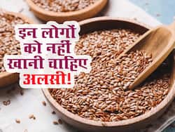 ये 5 तरह के लोग भूलकर भी न करें अलसी का सेवन, सेहत को हो सकता है भारी नुकसान