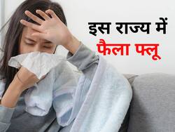 Tamil Nadu Fever Cases:  तमिलनाडु में फ्लू और बुखार से लोग हुए बीमार, प्नशासन ने दिए मास्क पहनने के निर्देश