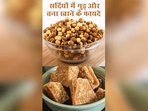 सर्दियों में गुड़ और चना खाने के 8 जबरदस्त फायदे