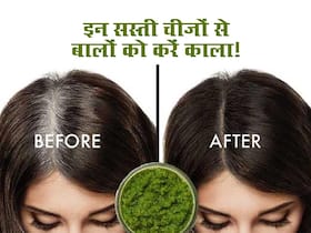 5 रुपये में मिलने वाली इन चीजों से सफेद बालों को करें काला, कुछ ही दिनों में सॉफ्ट और घने हो जाएंगे बाल