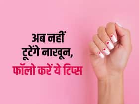 सर्दियों में बार-बार टूटते हैं नाखून, ऐसे करें नेल्स की देखभाल,शाइन और मजबूती से आ जाएगी उनमें नयी जान