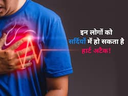 सर्दियों में इन लोगों में होता है हार्ट अटैक का सबसे अधिक खतरा, जानें लक्षण और बचाव के उपाय