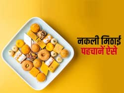 दिवाली में नकली मिठाई खाकर बीमार पड़ने से पहले करें यह काम, नकली और असली मिठाई का फर्क पहचान जाएंगे मिनटों में