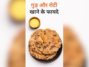 गुड़ के साथ रोटी खाने के 8 जबरदस्त फायदे