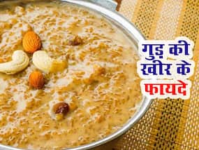 Chhath Puja 2023: खरना में शाम को गुड़ की खीर खाकर करते हैं निर्जला व्रत, जानिए कैसे रखता है ये 2 दिनों तक एनर्जेटिक